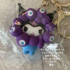 EXPO2025 サンリオ ミャクミャク クロミ キーホルダー 匿名♪ - メルカリ