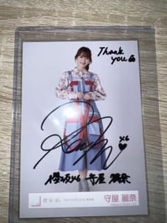 櫻坂46守屋麗奈 生写真 サイン - メルカリ