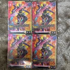 ガンダムカードゲーム GFreDジフレドLR4枚セット - メルカリ