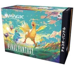 MTG FINAL FANTASY チョコボバンドル 日本語版 - メルカリ