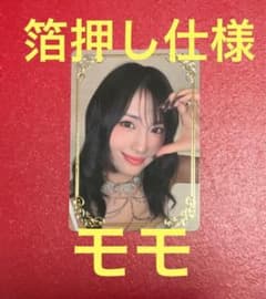 サナ ラキドロ トレカ 4種TWICE MISAMO PLAY | Shop at Mercari from