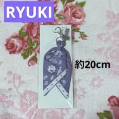 n*i様 MAZZEL ROOM RYUKI バンダナキーホルダー - メルカリ