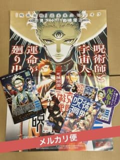 m36055698074_1.jpg?1766923151