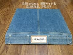 激レア！KENWOOD デニムデザイン展示用オーディオボード 平成レトロ