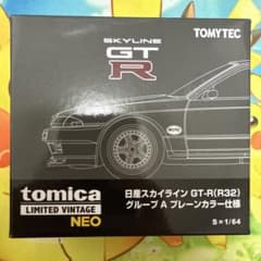トミカ R32 GT-R プレーンカラー グレー - メルカリ