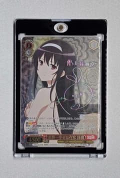 ヴァイスシュヴァルツ 冴えカノ 世界一幸せな作家 詩羽 SEC サイン