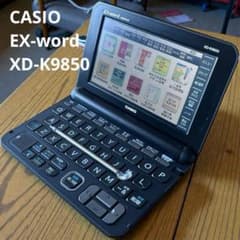 CASIO 電子辞書 EX-word XD-K9850 ブラック - メルカリ