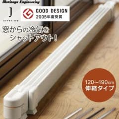 森永エンジニアリング ウインドーラジエーター W/R1219 収縮タイプ