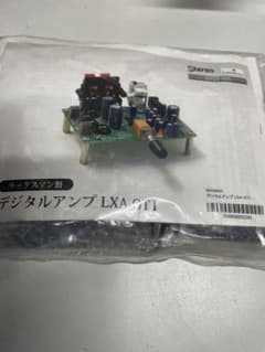 LUXMANデジタルアンプLXV-OT1とOT3 - メルカリ