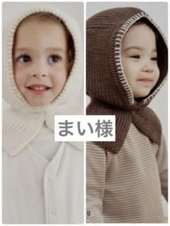 まい様専用 konny ニットバラクラバ - メルカリ