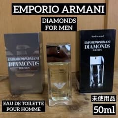 メンズ香水 未使用品 EMPORIO ARMANI DIAMONDS 50ml - メルカリ
