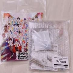 すとふぇす 2026 STPR アップグレード特典 2/7 (欠けなし) - メルカリ