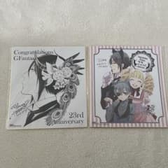 黒執事 22周年 23周年 記念複製サイン色紙 Gファンタジー応募者全員