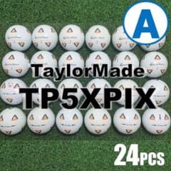 A47】テーラーメイド TP5X PIX 年式混合 ロストボール 24球 - メルカリ