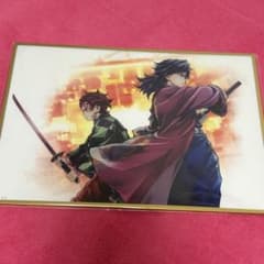 鬼滅の刃 C106 「繋ぐ」B賞 アクリル色紙 義勇と炭治郎 - メルカリ