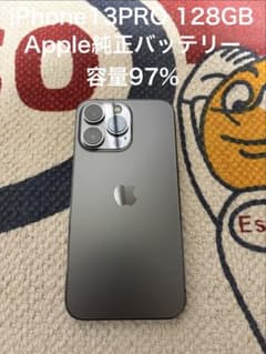 iPhone 13 Pro 128GB 純正バッテリー97% 美品 - メルカリ