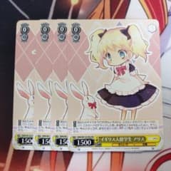 イギリス人留学生 アリス 4枚 - メルカリ