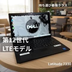 Latitude7330 第12世代i5 16GB LTE 軽量PC - メルカリ