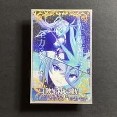 FGO ブラダマンテ 宝具 第2段階 フェイタル fgoac - メルカリ