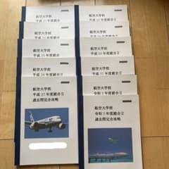 m37896000179_1.jpg?1715152218