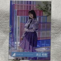 日向坂46 生写真 渡辺莉奈 Love your self! MV 衣装 座り - メルカリ