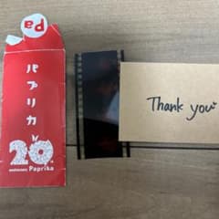 パプリカ 4Kリマスター版 入場者特典 限定ポチ袋入り生フィルム