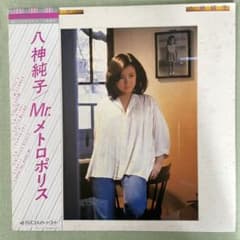 八神純子 / Mr.メトロポリス LPレコード(帯付) - メルカリ