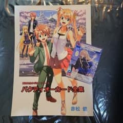 m38250111102_1.jpg?1762230370