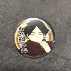 m38328011180_1.jpg?1644578003