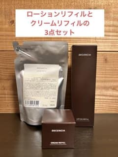 DECENCIA ローションリフィル & クリームリフィル 敏感肌用 3点セット
