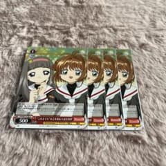 カードキャプターさくら ヴァイスシュヴァルツ 木之本桜 大道寺知世