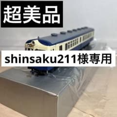 鉄道模型 HOゲージ エンドウ 近郊用旧型国電70系 4両セット - メルカリ