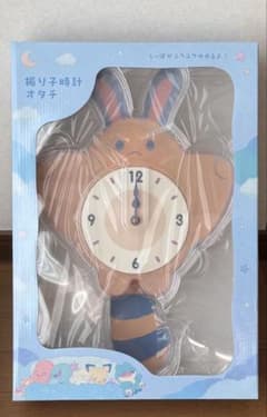 新品 振り子時計 Little Daydream オタチ ポケモンセンター③ - メルカリ