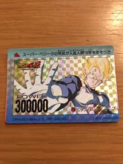 エラーカード‼️希少‼️】ドラゴンボールカード 716 ビッグバン
