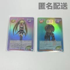 シャーマンキング 超・占事略決 マリオン チャック スペシャルレア 2枚