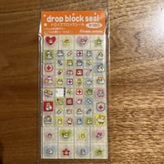 平成レトロ タイルシール カミオジャパン ハムスター 病院 ほぼ未使用