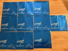 Free!FSコマフィルムまとめ売り - メルカリ