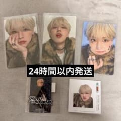 JO1 HIMP 白岩瑠姫 FC盤 トレカ コンプセット - メルカリ