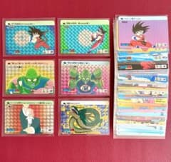 ドラゴンボール カードダス 本弾 1弾 フルコンプ 1995年 カード 美品