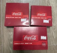Coca-Cola コカコーラ 航空機模型 3点セット 747 ベルーガ Ju5 - メルカリ