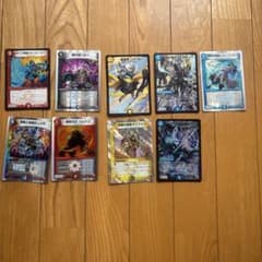 デュエルマスターズ トレーディングカード 9枚セット - メルカリ