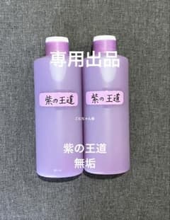 アルミホイール超鏡面剤 専用「紫の王道」「無垢」 計4本 - メルカリ