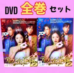 m39580428576_1.jpg?1765461826