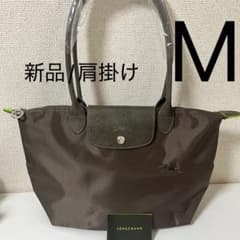 新品】ロンシャン ル プリアージュ グリーンライン肩掛けM最新色ラテ