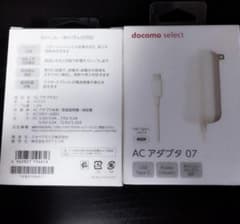 ドコモ純正 docomo ACアダプタ07 USB Type-C 2個セット - メルカリ