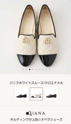 DIANAダイアナ バニラホワイトキルティングフラットシューズ - メルカリ