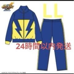 イナズマイレブン しまむら 雷門中 ジャージ上下 LL 雷門中 イナイレ