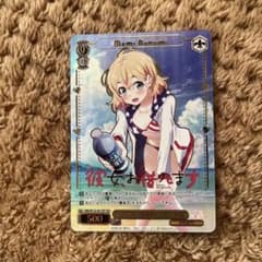 彼女、お借りします ヴァイスシュヴァルツ ゆるふわ小悪魔系な元彼女