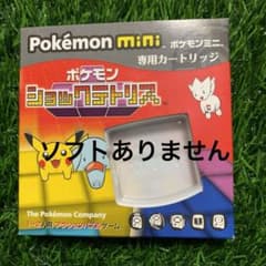 ソフト無し】 Pokémon mini ポケモン ショックテトリスミニ - メルカリ