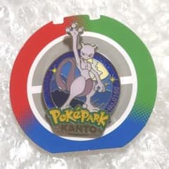 ポケパーク ミュウツー ピンバッジ - メルカリ